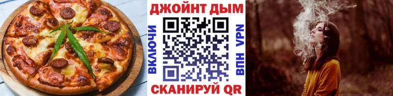 Еда ТГК марихуана  Дмитровск 