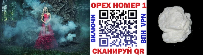 Кокаин Перу  Дмитровск 