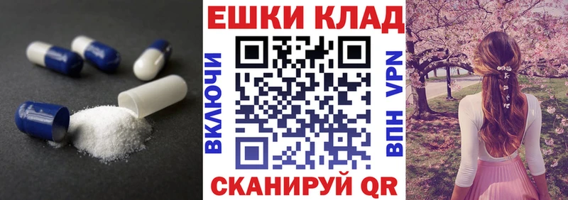 ЭКСТАЗИ таблы  hydra ссылка  Дмитровск 