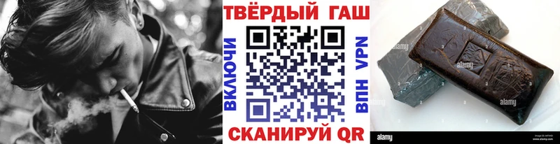 ГАШИШ ice o lator Дмитровск