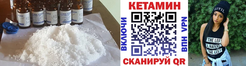 КЕТАМИН VHQ  где можно купить наркотик  Дмитровск 