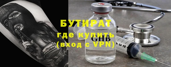 гашишное масло Билибино