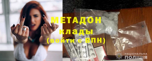 шишки Горнозаводск