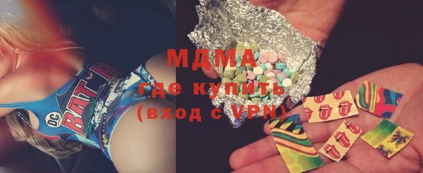 кокаин перу Горняк