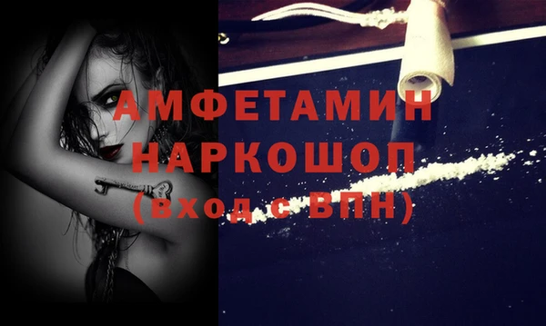 MDMA Горно-Алтайск