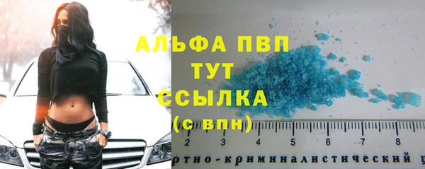 MDMA Горно-Алтайск