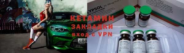 кокаин перу Горняк