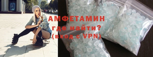 шишки Горнозаводск
