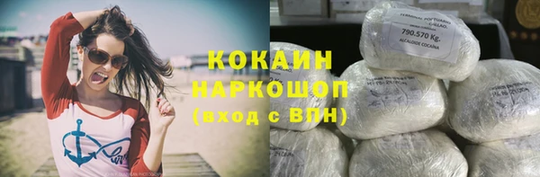 MDMA Горно-Алтайск