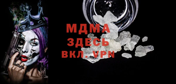 кокаин перу Горняк
