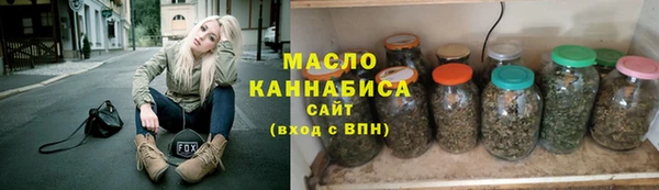 шишки Горнозаводск
