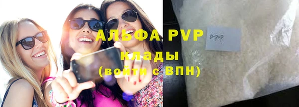 MDMA Горно-Алтайск