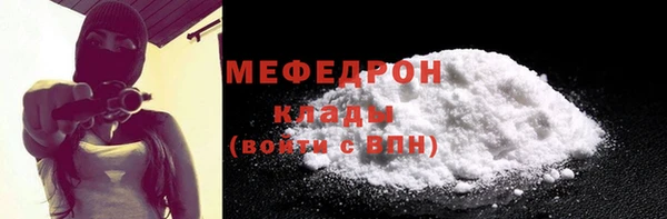 кокаин перу Горняк