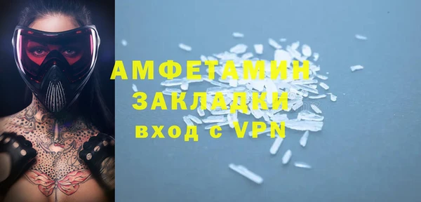 MDMA Горно-Алтайск