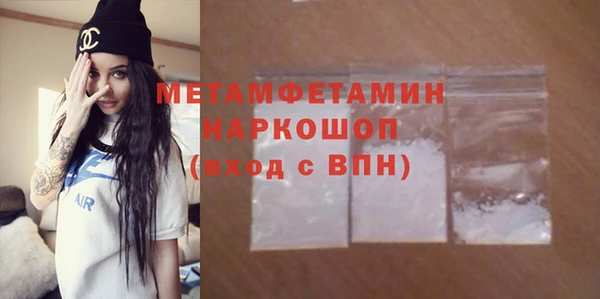 кокаин перу Горняк