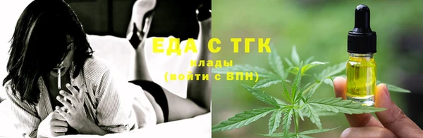 ПСИЛОЦИБИНОВЫЕ ГРИБЫ Бикин