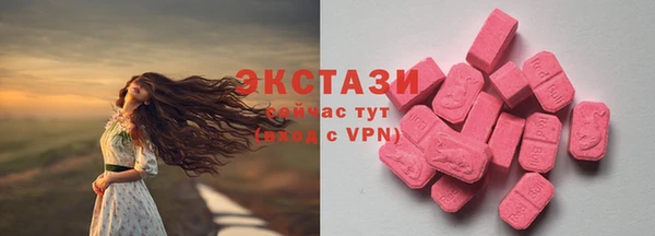 MDMA Горно-Алтайск
