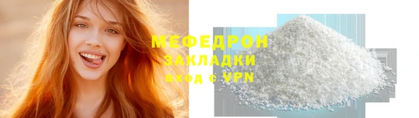 кокаин перу Горняк