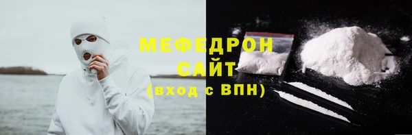 MDMA Горно-Алтайск