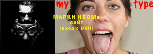 кокаин перу Горняк