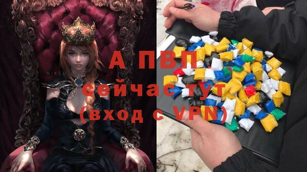 MDMA Горно-Алтайск