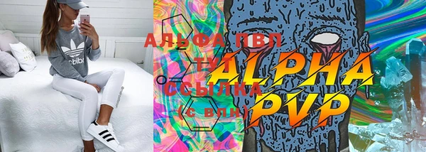 MDMA Горно-Алтайск