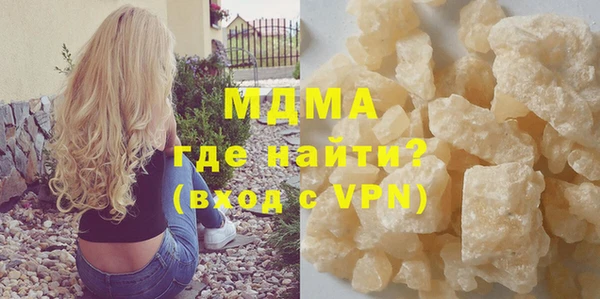 кокаин перу Горняк