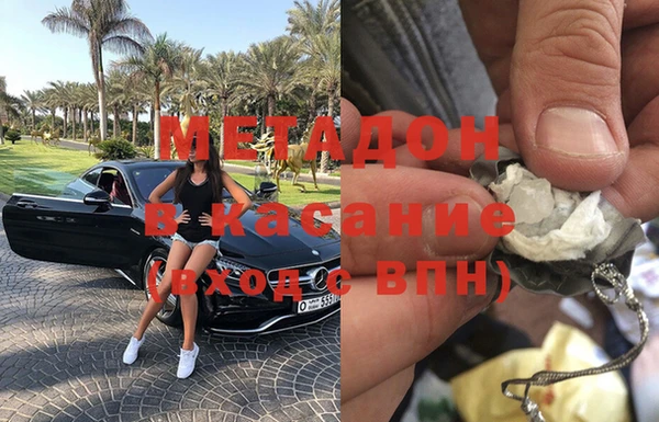 шишки Горнозаводск