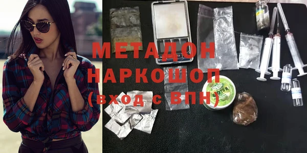 кокаин перу Горняк
