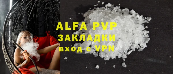 MDMA Горно-Алтайск