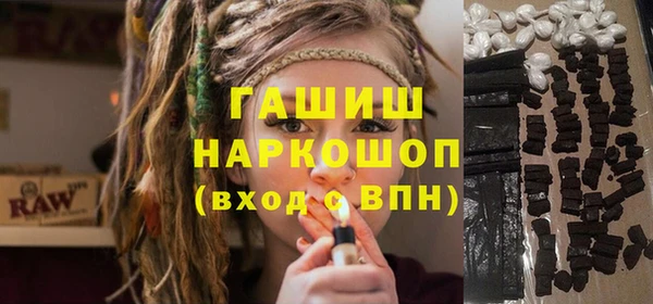 кокаин перу Горняк