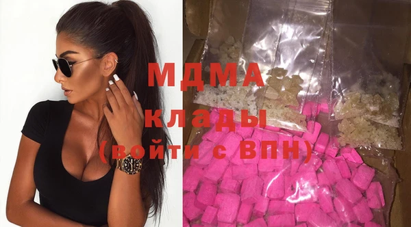 MDMA Горно-Алтайск