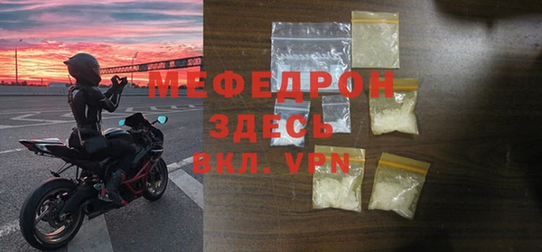 кокаин перу Горняк