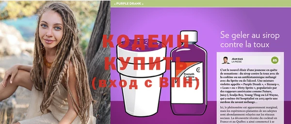 MDMA Горно-Алтайск