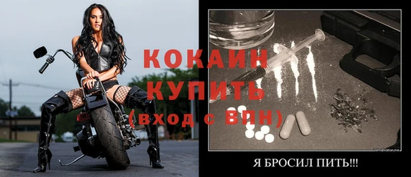 кокаин перу Горняк