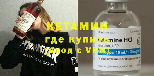 MDMA Горно-Алтайск