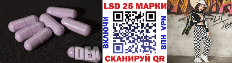 MEGA ONION  закладка  Дмитровск  Лсд 25 экстази ecstasy 