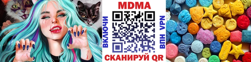 MDMA crystal  нарко площадка какой сайт  Дмитровск 