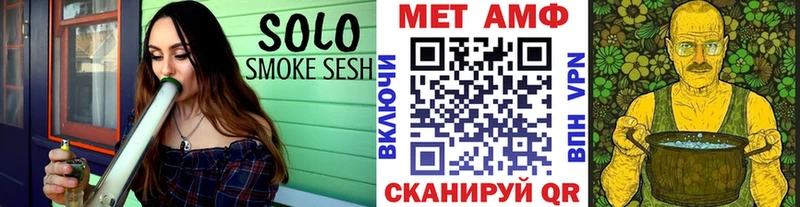 МЕТАМФЕТАМИН кристалл  Дмитровск 