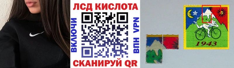 omg рабочий сайт  Дмитровск  Наркотические марки 1,5мг  это как зайти  хочу  
